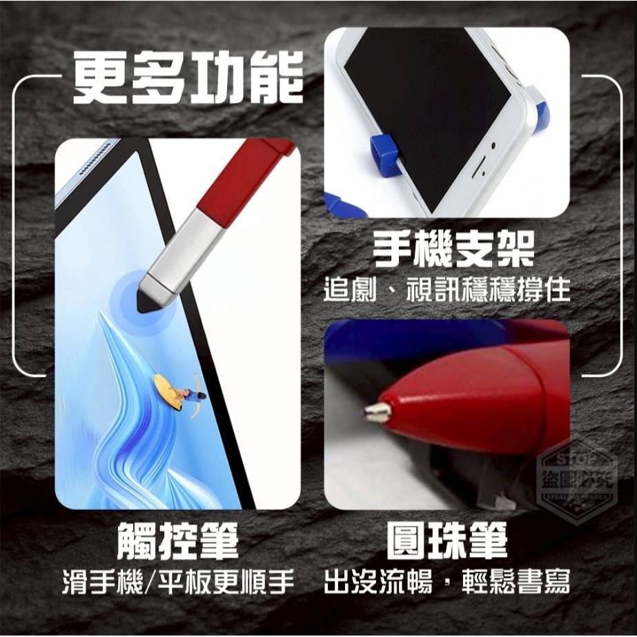 多功能圓珠筆(一邊圓珠筆，一螺絲刀(6種規格)，筆身是手機架，蓋子蓋上就是觸控筆)【JA2】-細節圖4