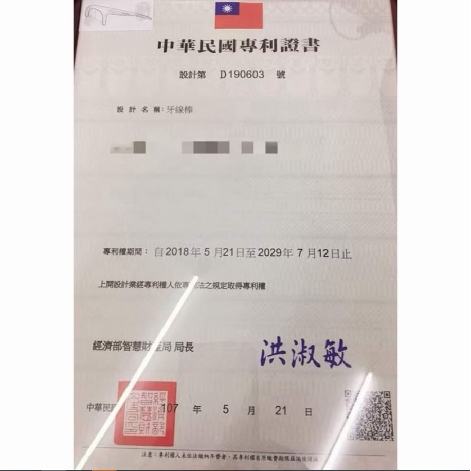 愛牙好 雙線細滑牙線棒50隻裸包[Z2]不輸3M-細節圖7