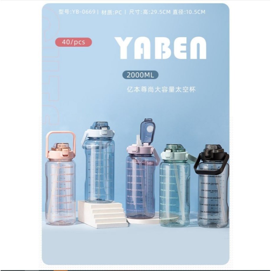 大容量彈蓋便攜式刻度水壺2000ML【H1】-細節圖9