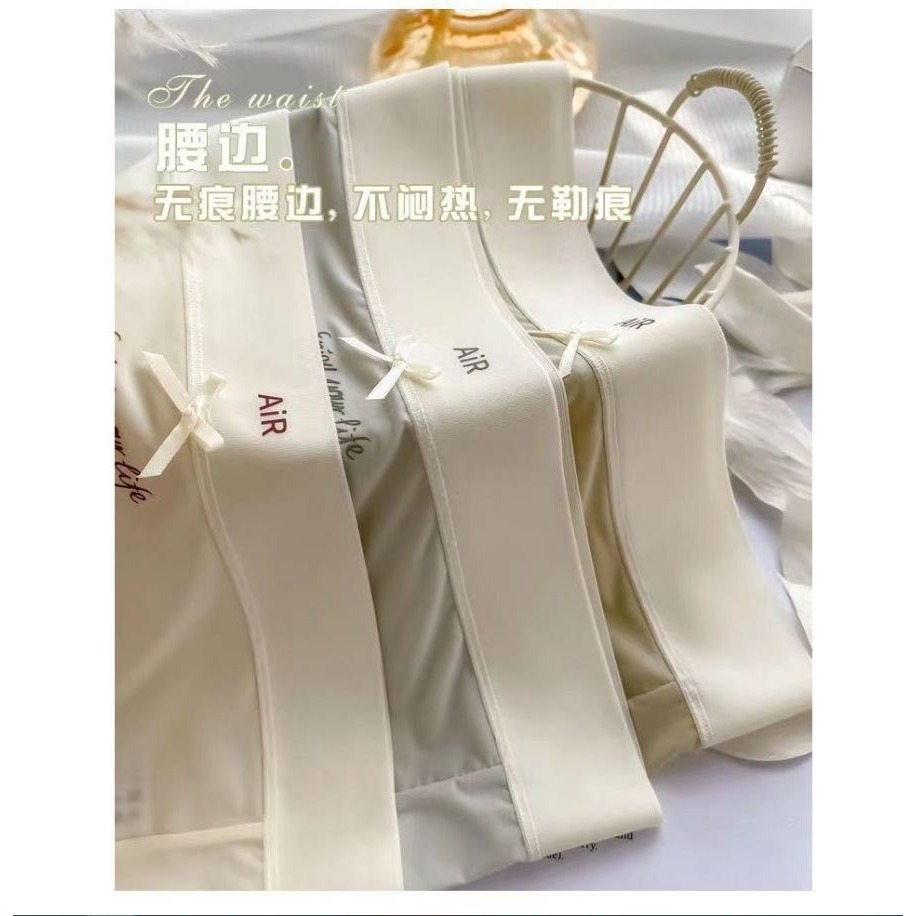 空氣感輕薄冰絲內褲(單件)【KH5】-細節圖8