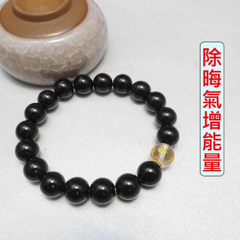 六字真言白水晶黑曜石手鍊 #辟邪、#開運、#硃砂手鏈、#黑曜石、#招財，#金曜石，#紫金砂，#帝王砂 30-細節圖2