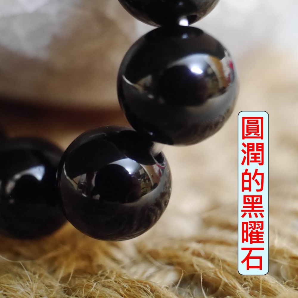 六字真言白水晶黑曜石手鍊 #辟邪、#開運、#硃砂手鏈、#黑曜石、#招財，#金曜石，#紫金砂，#帝王砂 30-細節圖4