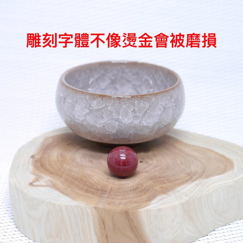 心經紫金砂散珠 台灣現貨天天出貨- 原礦硃砂 心經 朱砂、心經硃砂、賣場另有售六字真言紫金砂、心經黃虎眼、黃財神白水晶-細節圖2