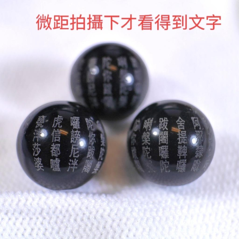 楞嚴咒咒心黑曜石手鍊-黑曜石辟邪、#開運、#辟邪手鍊、#開運手鏈、#楞嚴咒、#招財手鍊 #黑曜石 #心經 #轉運 30-細節圖5