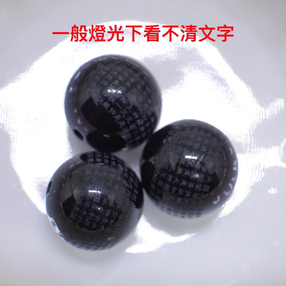 楞嚴咒咒心黑曜石手鍊-黑曜石辟邪、#開運、#辟邪手鍊、#開運手鏈、#楞嚴咒、#招財手鍊 #黑曜石 #心經 #轉運 30-細節圖7