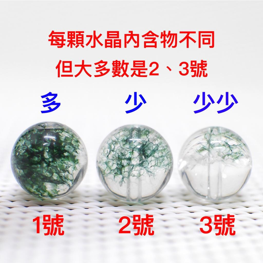 綠幽靈爆花晶散珠-招正財、招財水晶、五行珠、綠幽靈散珠、賣場另有售黑幽靈爆花晶、黑幽靈散珠、黃水晶、東陵玉-細節圖3