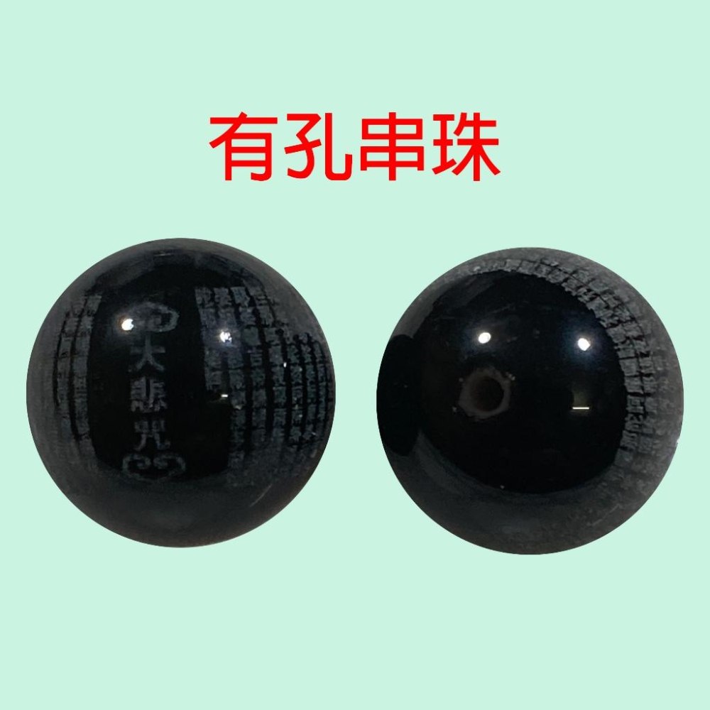 大悲咒黑曜石有孔串珠 台灣現貨天天出貨 雕刻系列 #心經、#辟邪、#開運、#硃砂手鏈、#黑曜石、#招財，#大悲咒 30-細節圖5