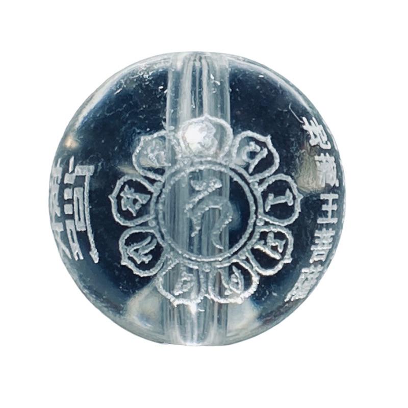 地藏王菩薩滅定業真言白水晶散珠 台灣現貨天天出貨 雕刻系列：#心經、#辟邪、#開運、#硃砂手鏈、#黑曜石、#招財，#30-細節圖2