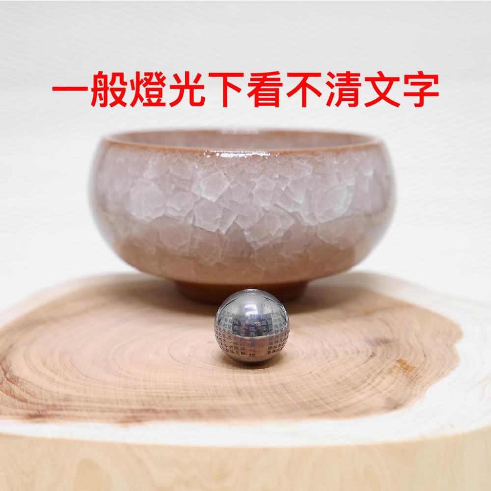 心經太赫茲有孔串珠-心經鈦赫茲散珠、雕刻系列、能量水晶、#心經、#辟邪、#開運、#硃砂手鏈、#黑曜石、#招財，#心經-細節圖3