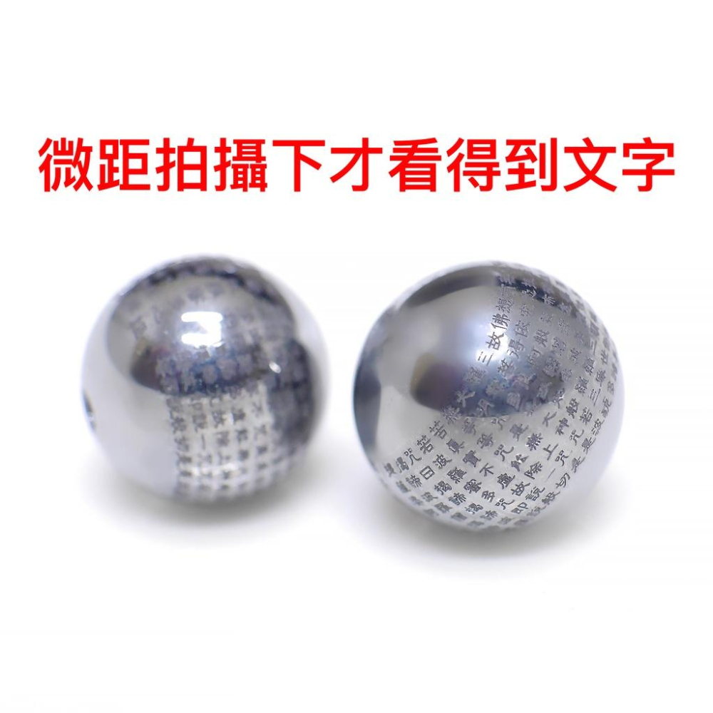 心經太赫茲有孔串珠-心經鈦赫茲散珠、雕刻系列、能量水晶、#心經、#辟邪、#開運、#硃砂手鏈、#黑曜石、#招財，#心經-細節圖4