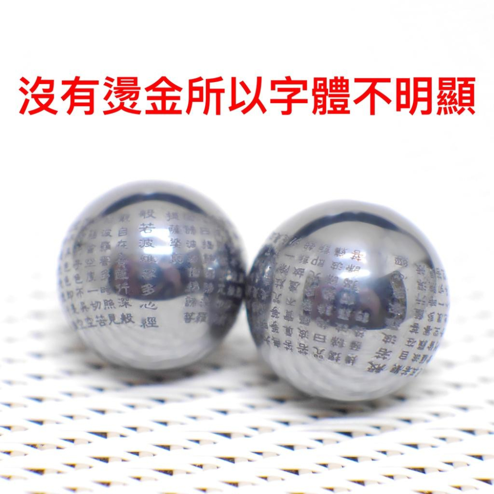 心經太赫茲有孔串珠-心經鈦赫茲散珠、雕刻系列、能量水晶、#心經、#辟邪、#開運、#硃砂手鏈、#黑曜石、#招財，#心經-細節圖5