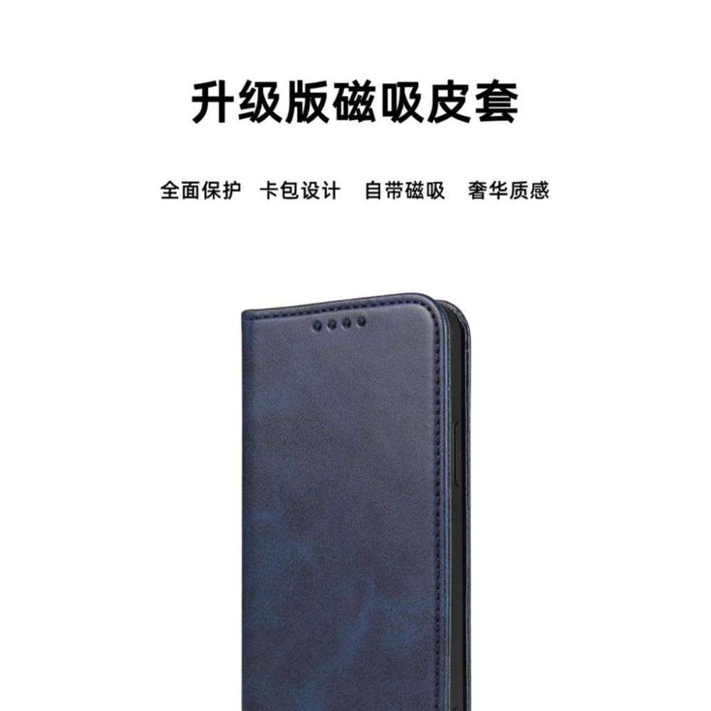 iPhone 16 Pro Max 手機殼 台灣現貨天天出貨、全罩式機殼、磁吸掀蓋。iphone16手機皮套 30-細節圖3