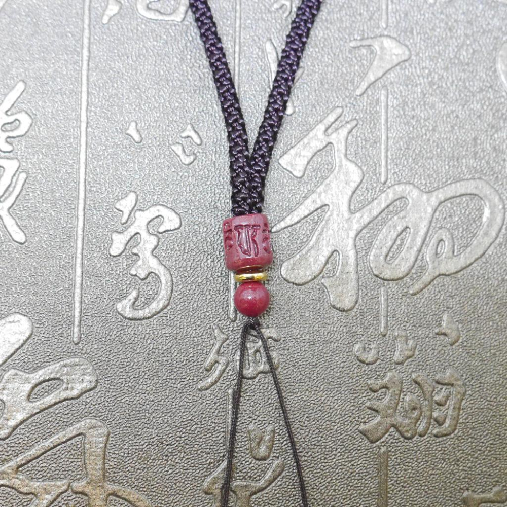 六字真言紫金砂項鍊空掛繩 台灣現貨天天出貨 ，可調整長度約37~68公分，賣場另有售心經紫金砂、心經黑曜石、金曜石-細節圖4
