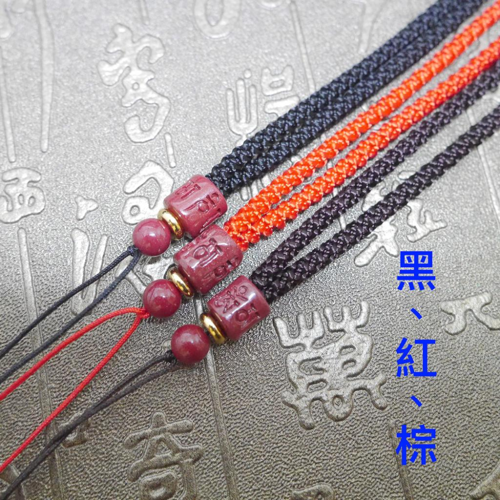 六字真言紫金砂項鍊空掛繩 台灣現貨天天出貨 ，可調整長度約37~68公分，賣場另有售心經紫金砂、心經黑曜石、金曜石-細節圖5