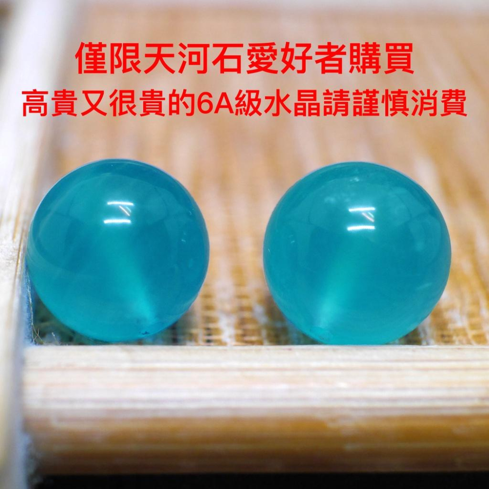 6A冰種天河石散珠(藍綠色) 台灣現貨天天出貨、希望之石、賣場另有售白月光石、灰月光石、藍月光石、太陽石、青金石、粉晶、-細節圖2