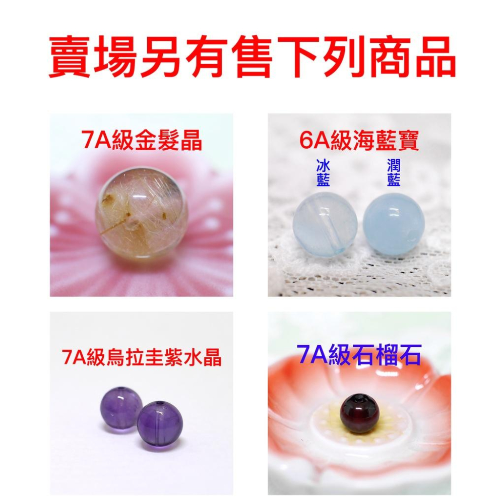 6A冰種天河石散珠(藍綠色) 台灣現貨天天出貨、希望之石、賣場另有售白月光石、灰月光石、藍月光石、太陽石、青金石、粉晶、-細節圖5