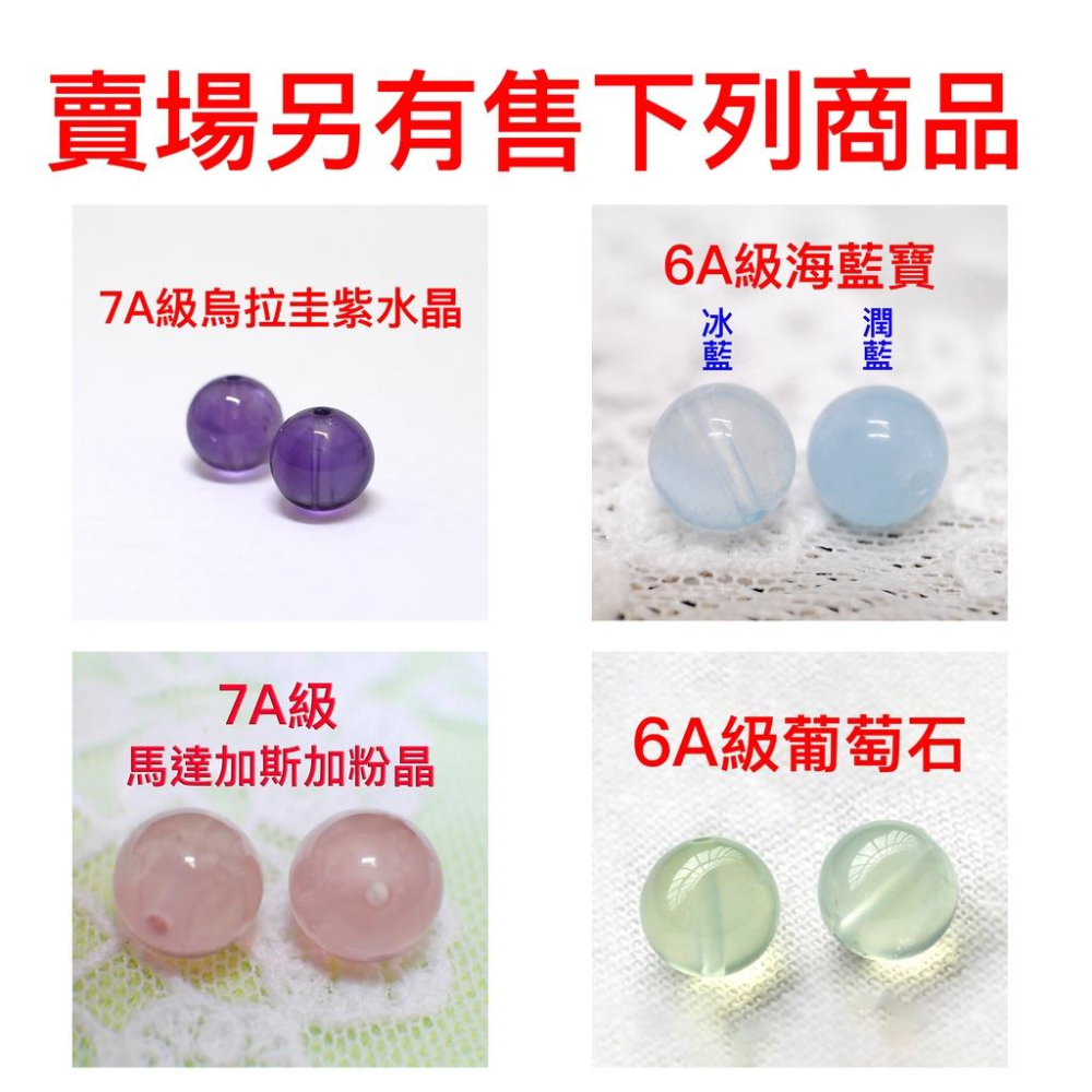 6A冰種天河石散珠(藍綠色) 台灣現貨天天出貨、希望之石、賣場另有售白月光石、灰月光石、藍月光石、太陽石、青金石、粉晶、-細節圖7