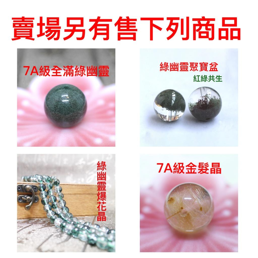 6A冰種天河石散珠(藍綠色) 台灣現貨天天出貨、希望之石、賣場另有售白月光石、灰月光石、藍月光石、太陽石、青金石、粉晶、-細節圖8