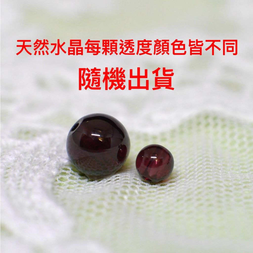 7A級 石榴石散珠(純淨體收藏品) -增幸運、增姻緣、石榴石圓珠、賣場另有售天合石、白月光石、太陽石、葡萄石、海藍石-細節圖3