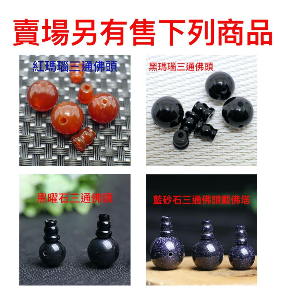 7A級 石榴石散珠(純淨體收藏品) -增幸運、增姻緣、石榴石圓珠、賣場另有售天合石、白月光石、太陽石、葡萄石、海藍石-細節圖8