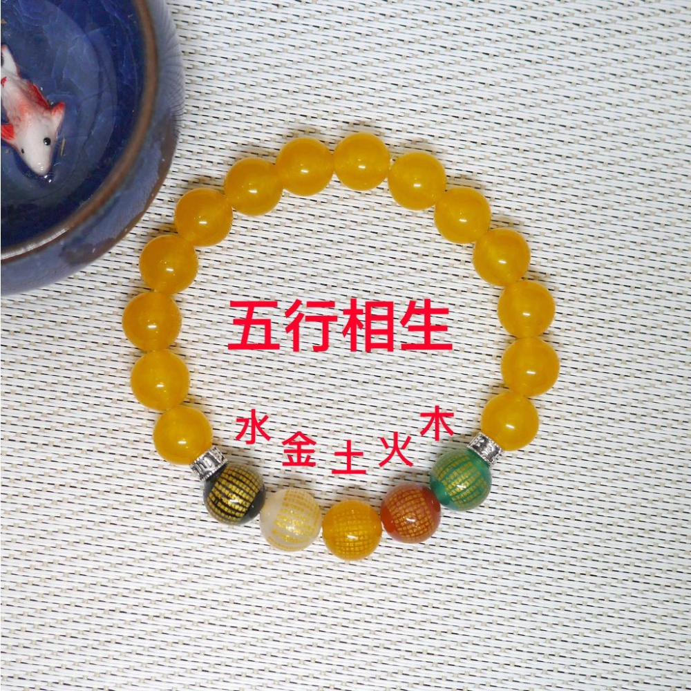 五心經黃瑪瑙手鍊 台灣現貨天天出貨 #心經、#辟邪、#開運、#硃砂、#黑曜石、#轉運、#開運，#招財，#五行珠 30-細節圖2