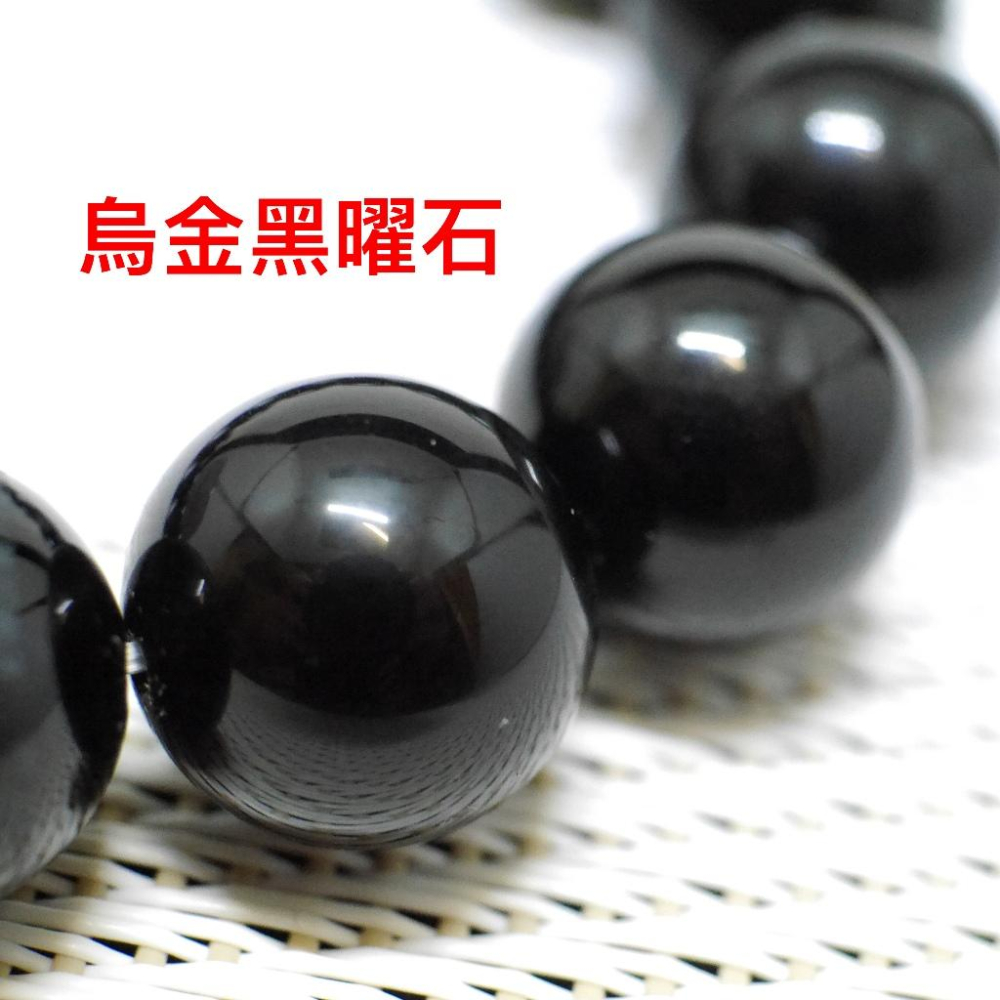 地藏王滅定業真言黑曜石手鍊-黑曜石辟邪、#開運、#辟邪、#開運手鏈、賣場另有售 #招財#轉運 #地藏王 #黑曜石 30-細節圖7