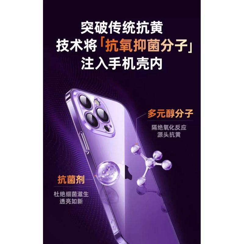 iphone11手機殼、iPhone 12手機殼 11 Pro Max X i11 手機殼 i12 手機殼 30-細節圖7