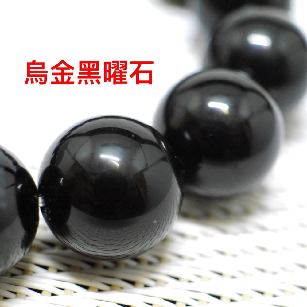 心經黑曜石手鍊-黑曜石辟邪、#心經、#辟邪、#開運、#硃砂手鏈、#黑曜石、#轉運、#開運，#招財手鍊，#五行珠 30-細節圖6