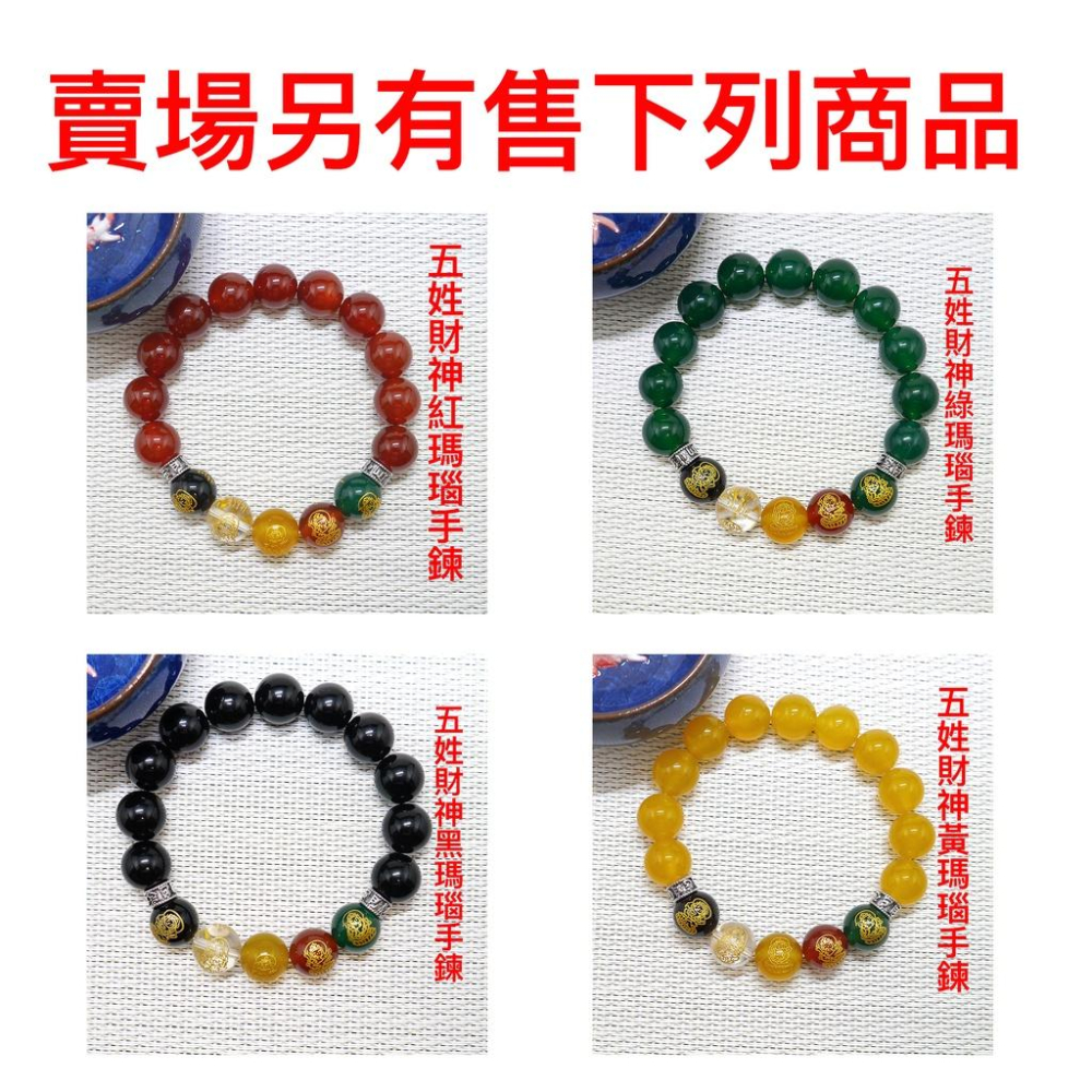 心經黑曜石手鍊-黑曜石辟邪、#心經、#辟邪、#開運、#硃砂手鏈、#黑曜石、#轉運、#開運，#招財手鍊，#五行珠 30-細節圖7