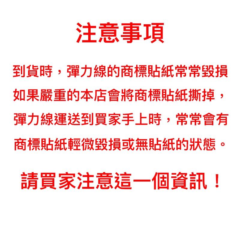 彈力線約40公尺-彈性線 台灣現貨天天出貨、水晶線、鬆緊線、串珠線、手串線、蠶絲線 30-細節圖2