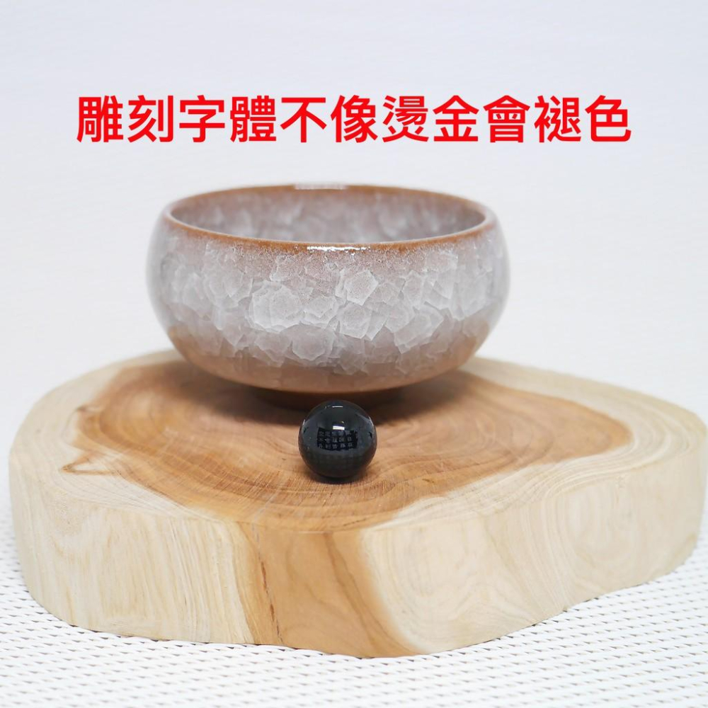 心經黑曜石手鍊-黑曜石辟邪、#心經、#辟邪、#開運、#硃砂手鏈、#黑曜石、#轉運、#開運，#招財手鍊，#五行珠 30-細節圖4