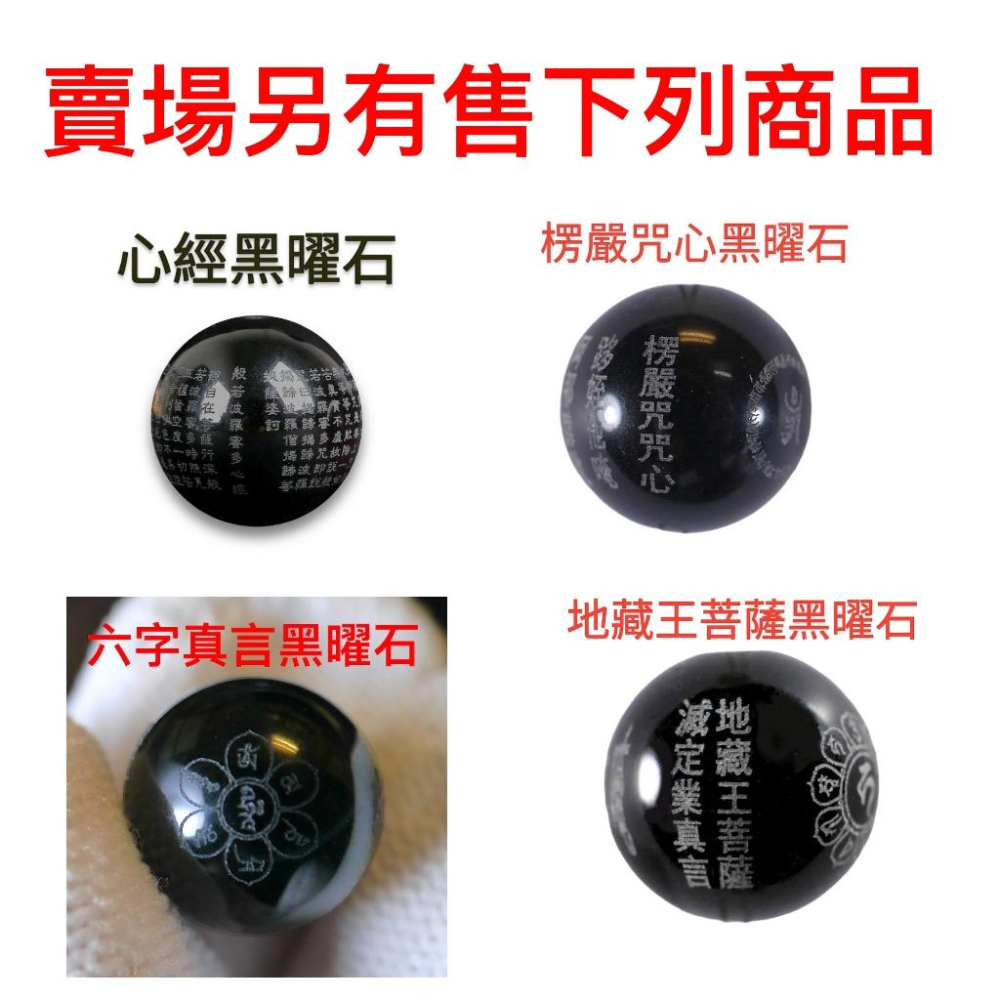 天然椰殼隔片 台灣現貨天天出貨 -單顆零售、黑色、原色、#心經、#辟邪、#開運、#硃砂手鏈、#黑曜石、#招財，#隔片-細節圖5