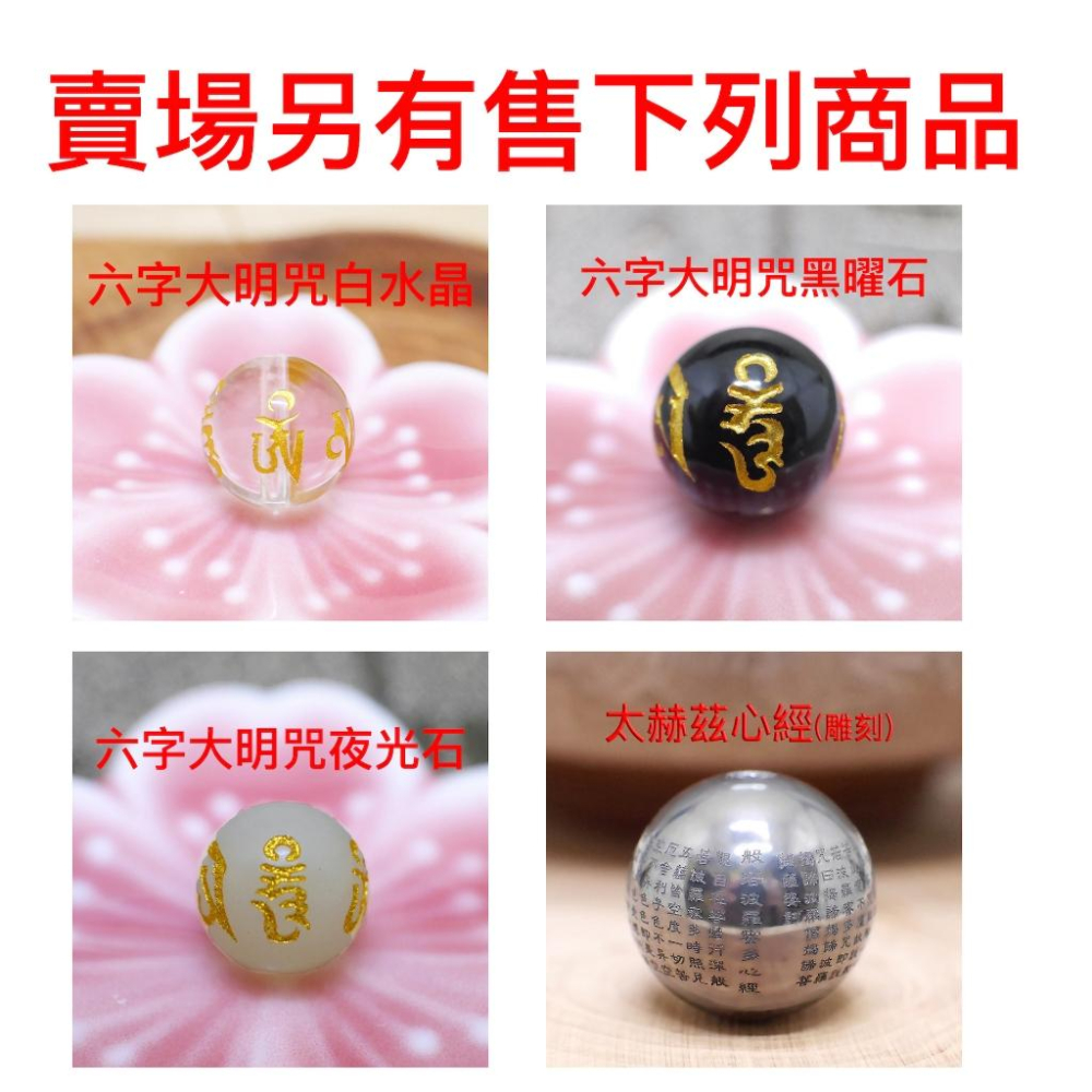 天然椰殼隔片 台灣現貨天天出貨 -單顆零售、黑色、原色、#心經、#辟邪、#開運、#硃砂手鏈、#黑曜石、#招財，#隔片-細節圖8