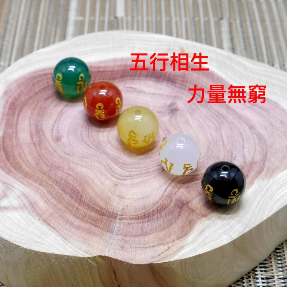 五行珠-六字真言紅瑪瑙有孔串珠 台灣現貨天天出貨、#心經、#辟邪、#開運、#硃砂手鏈、#黑曜石、#招財，#五行珠-細節圖2