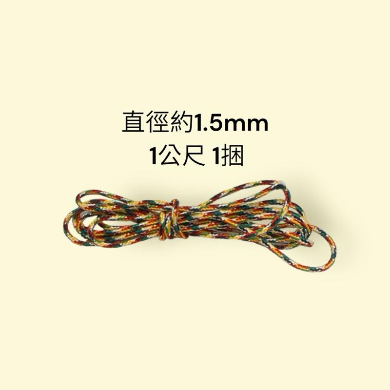 五行珠五色繩手鍊：可調繩長、防小人手鍊、避邪手鍊、開運手鍊、#心經、#辟邪、#開運、#硃砂手鏈、#黑曜石、#招財，#-細節圖5