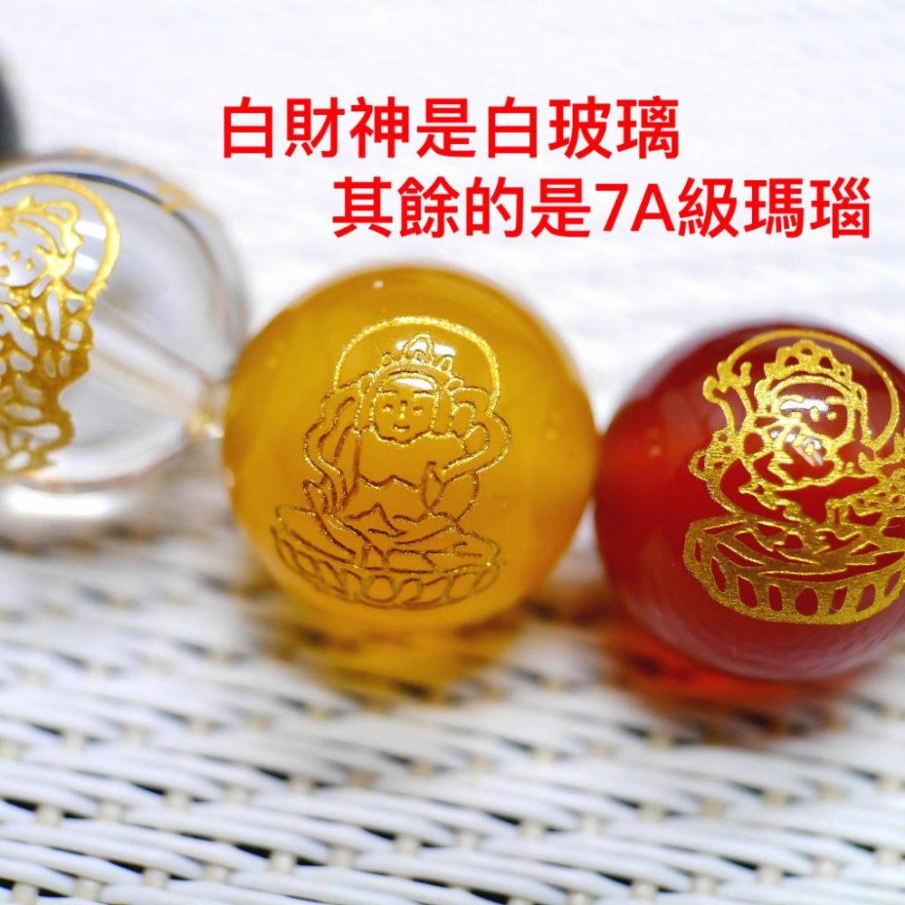 五姓財神綠瑪瑙手鍊 五路財神 #心經、#辟邪、#開運、#硃砂手鏈、#黑曜石、#轉運、#開運，#招財手鍊，#五行珠-細節圖3