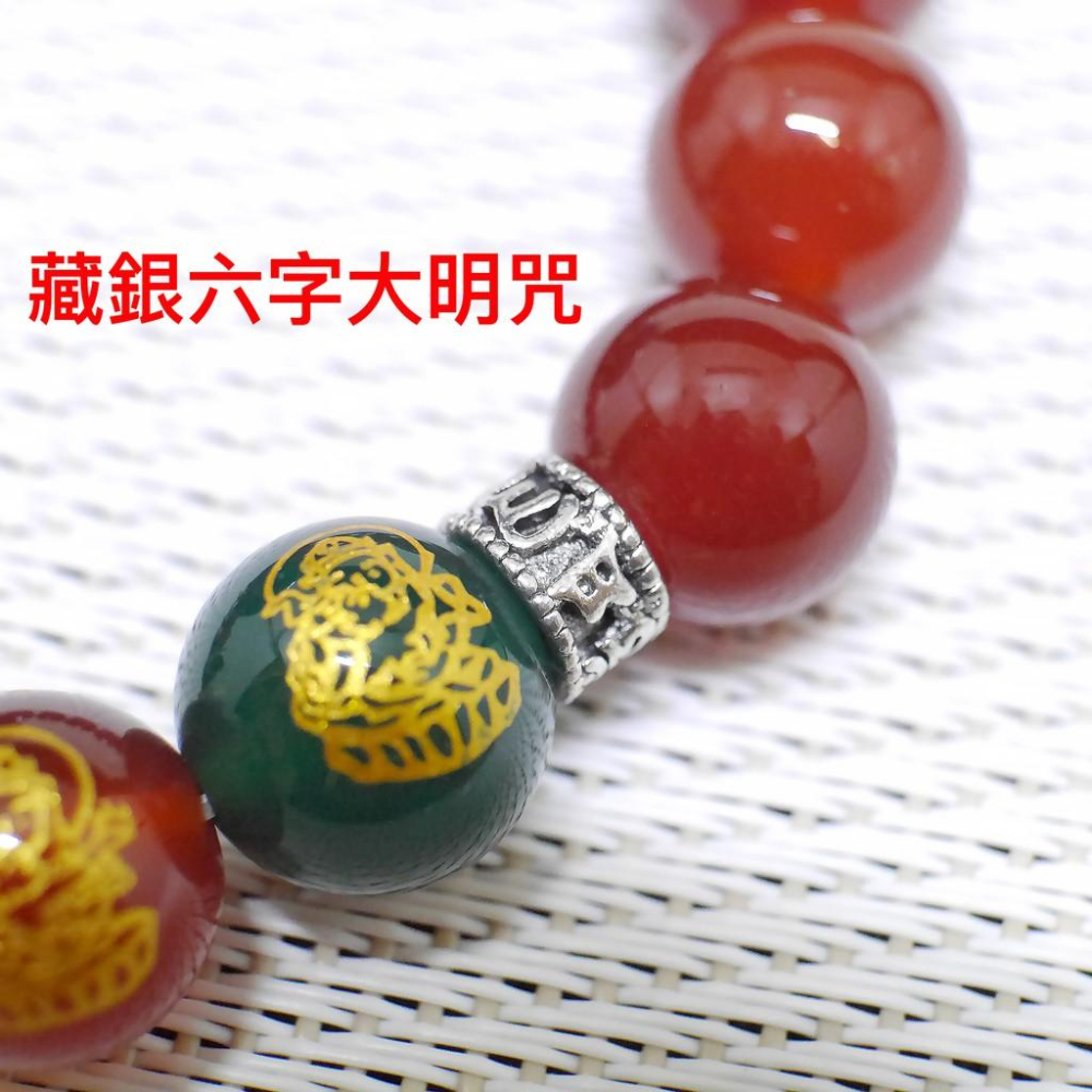 五姓財神綠瑪瑙手鍊 五路財神 #心經、#辟邪、#開運、#硃砂手鏈、#黑曜石、#轉運、#開運，#招財手鍊，#五行珠-細節圖4