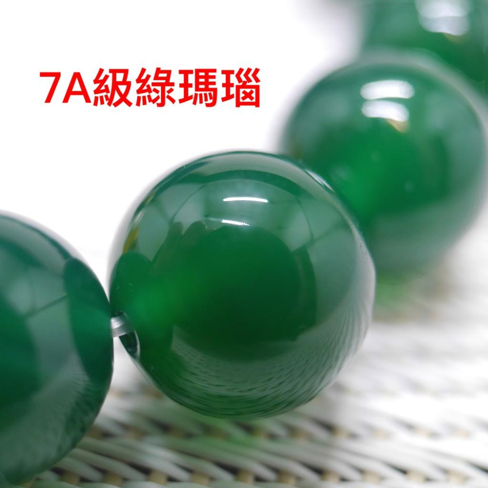 五姓財神綠瑪瑙手鍊 五路財神 #心經、#辟邪、#開運、#硃砂手鏈、#黑曜石、#轉運、#開運，#招財手鍊，#五行珠-細節圖5