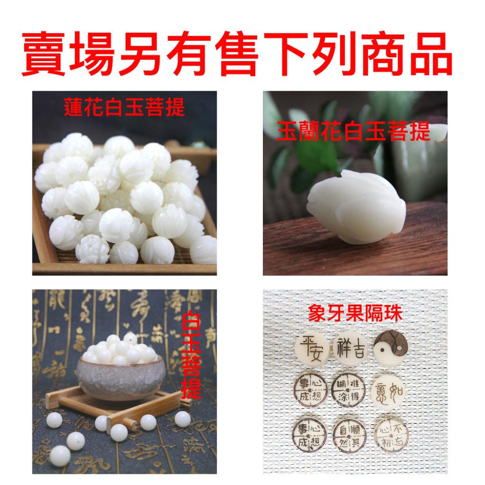 八大守護神黑瑪瑙手鏈-#心經、#辟邪、#開運、#硃砂手鏈、#黑曜石、#轉運、#開運，#招財手鍊，#本命佛-細節圖8