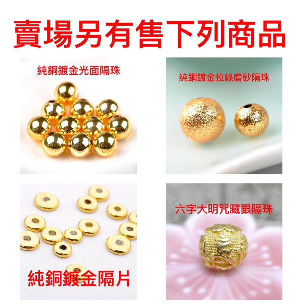 黃銅礦散珠 台灣現貨天天出貨-黃鐵礦散珠、賣場另有售烏金黑曜石、冰種黑曜石、金曜石、雙眼金曜石、青金石、彩虹眼黑曜石-細節圖5