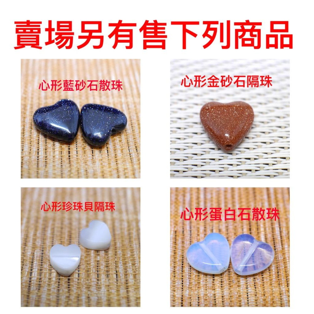 黃銅礦散珠 台灣現貨天天出貨-黃鐵礦散珠、賣場另有售烏金黑曜石、冰種黑曜石、金曜石、雙眼金曜石、青金石、彩虹眼黑曜石-細節圖6