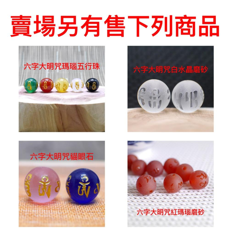 黃銅礦散珠 台灣現貨天天出貨-黃鐵礦散珠、賣場另有售烏金黑曜石、冰種黑曜石、金曜石、雙眼金曜石、青金石、彩虹眼黑曜石-細節圖7