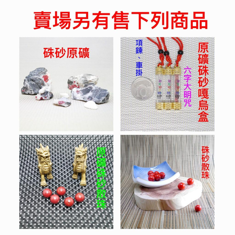 唐三彩散珠 台灣現貨天天出貨 - 唐三彩圓珠、唐三彩珠子、唐三彩水晶-細節圖4