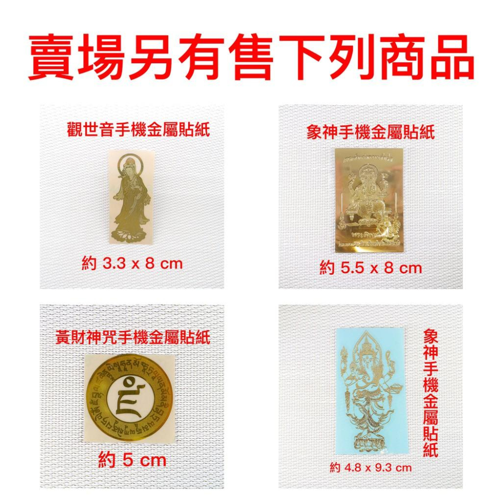 唐三彩散珠 台灣現貨天天出貨 - 唐三彩圓珠、唐三彩珠子、唐三彩水晶-細節圖7