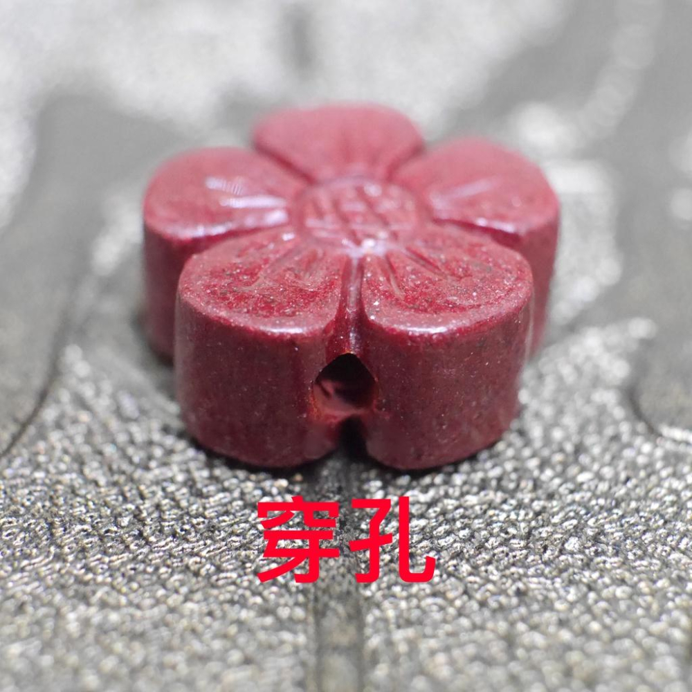 太陽花紫金砂-強力化煞、消災、賣場另有售 貔貅紫金砂、硃砂、黑曜石、心經、六字真言、原礦硃砂、黑曜石、金曜石、青金石-細節圖2