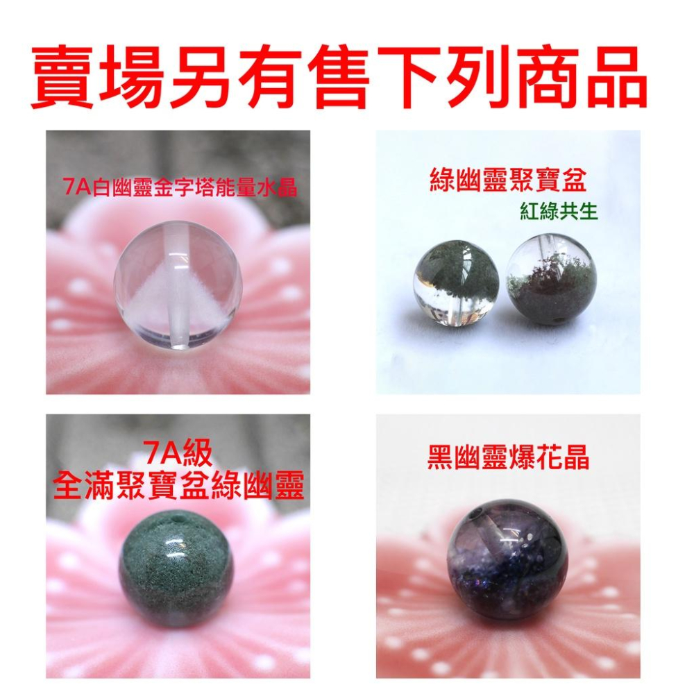 太陽花紫金砂-強力化煞、消災、賣場另有售 貔貅紫金砂、硃砂、黑曜石、心經、六字真言、原礦硃砂、黑曜石、金曜石、青金石-細節圖7