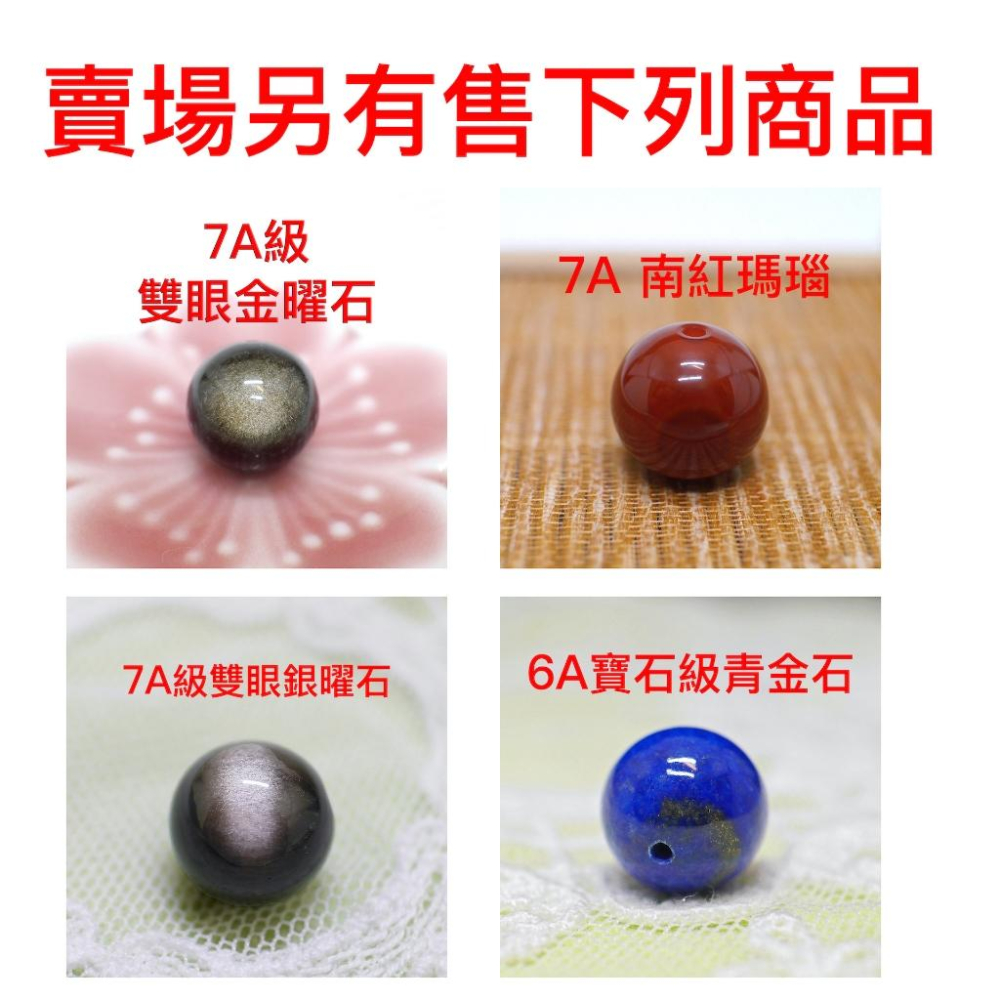 7A金草莓晶散珠 台灣現貨天天出貨、超七水晶、金太陽石、賣場另有售 金草莓晶、石榴石、紫龍晶、白月光石、藍晶石、金髮晶-細節圖5