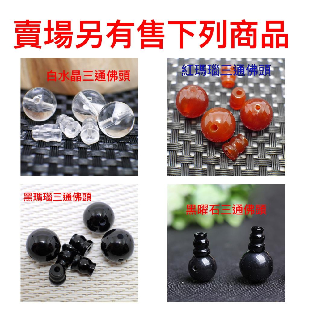 白玉菩提三通佛頭 帶佛塔 台灣現貨天天出貨- 白玉菩提、賣場另有售黑曜石三通佛頭、紅瑪瑙三通佛頭、黑瑪瑙三通佛頭、白水晶-細節圖3