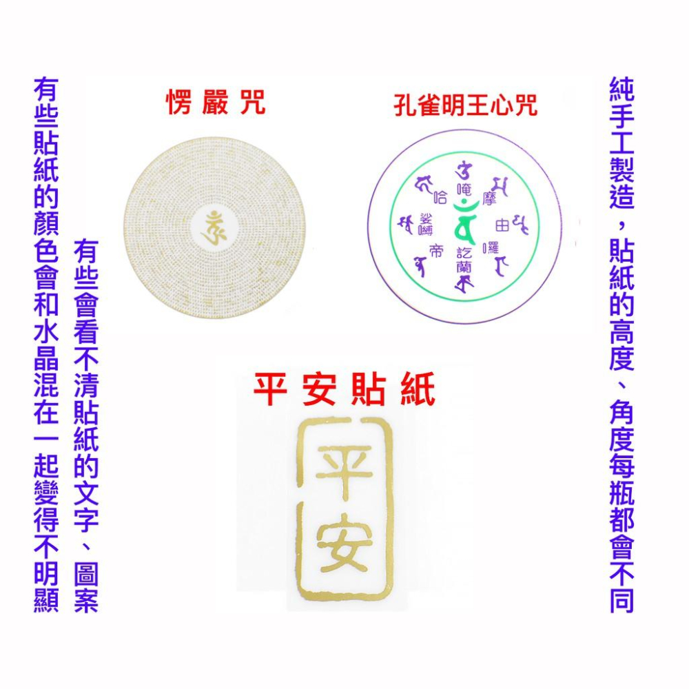 黑曜石辟邪防小人瓶 台灣現貨天天出貨、辟邪、防惡靈、防小人、淨化負能量招財、賣場另有售 五色豆瓶、青金石瓶、南紅瑪瑙供佛-細節圖4