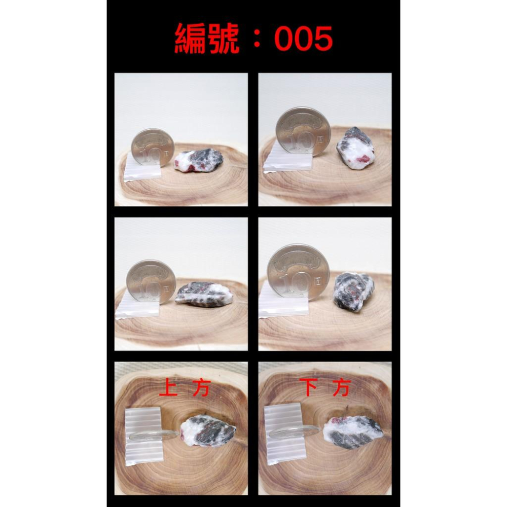 原礦硃砂(小塊)-強力避邪、消災、驅魔、硃砂原礦、硃砂礦石、硃砂原石、朱砂原石、朱砂原礦、朱砂礦石、原礦朱砂-細節圖3